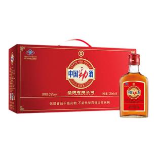 【官方授权】劲牌35度中国劲酒125ml*6瓶礼盒装低度小酒保健酒