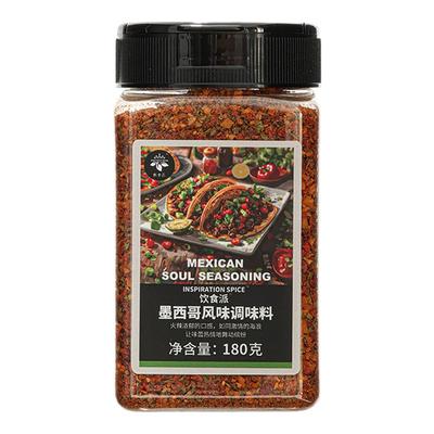 饮食派复合调味料墨西哥浓郁辣椒风味调味料轻食伴侣调味料