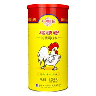 大桥鸡精粉1.05kg商用桶装大罐瓶浓缩鸡精鸡粉调味料提鲜增鲜鸡粉