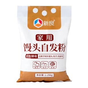 新良馒头自发面粉含发酵母粉免发酵包子花卷专用小麦面粉