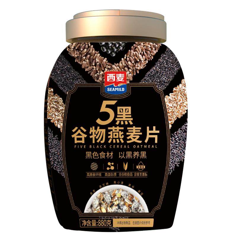 0添加蔗糖五黑混合谷物燕麦片