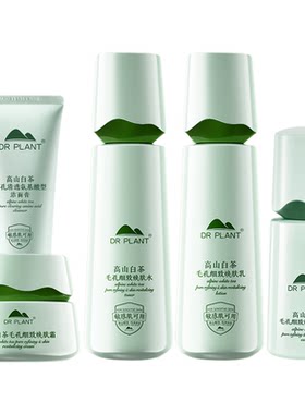植物医生白茶控油保湿紧致修护