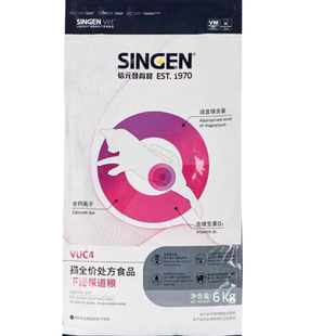 信元发育宝猫泌尿道处方粮成幼猫通用幼猫成猫粮猫用医院同款6kg