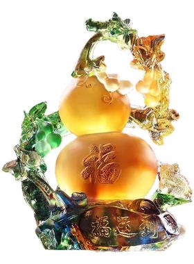威弗列德琉璃工艺品客厅装饰品新居乔迁店铺开业礼品招财葫芦摆件