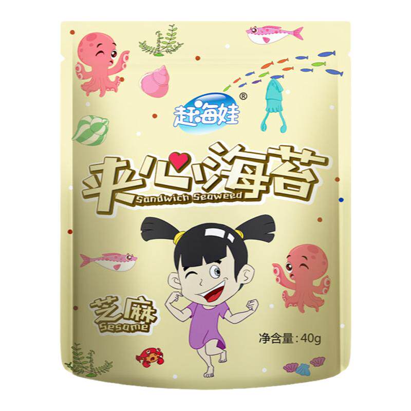 芝麻海苔碎拌饭儿童无添加剂宝宝饭团寿司材料零食即食夹心海苔脆