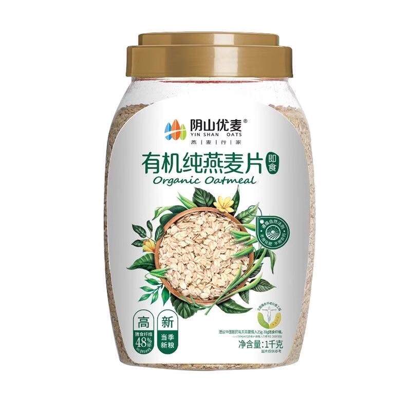 有机无蔗糖营养燕麦片