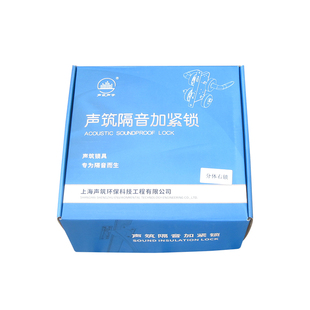 声筑专业隔音门加紧锁气密锁静音门锁加压锁隔音门专用压紧隔音锁