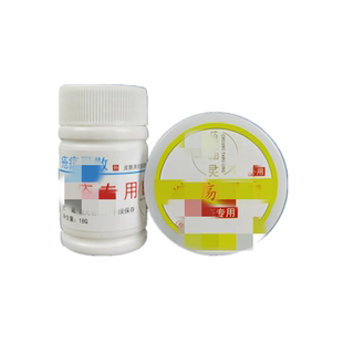 原总队冯氏创痒灵冯氏褥康专用创灵散外用护理老人卧床粉膏压创