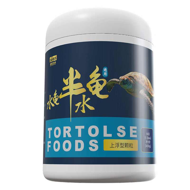 通用龟粮乌龟饲料食物肉食半水龟巴西龟草龟小乌龟粮高钙高蛋白