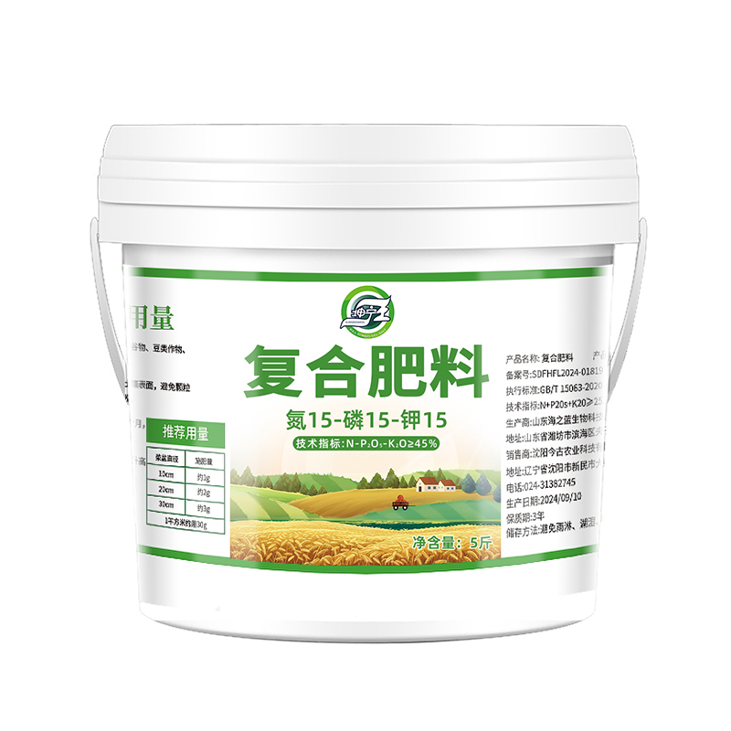 三元复合肥氮磷钾花肥家用通用蔬菜农用种菜正品化肥养花缓释肥料