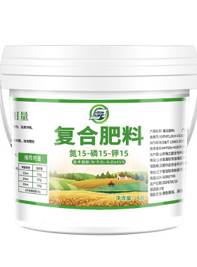 三元复合肥氮磷钾花肥家用通用蔬菜农用种菜正品化肥养花缓释肥料