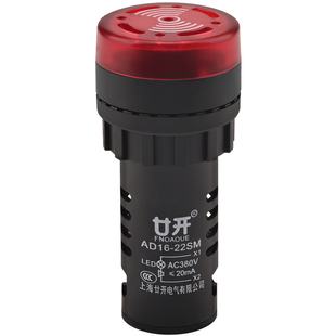闪光蜂鸣器AD16-22SM交流220V380V直流24V12V声光报警器指示灯36V