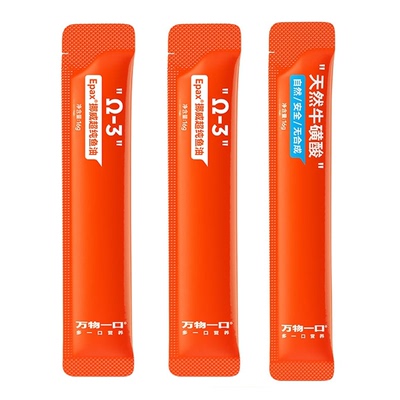 【U先试用】万物一口双拼猫条营养湿粮尝鲜组合16g*3支试吃装