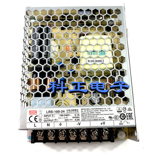 LRS-100-24台湾明纬直流开关电源220V转24V4.5A变压器替代NES老款
