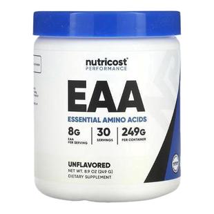 nuttricost每份含8克人体必需氨基酸性能EAA耐力肌肉修复生长运动