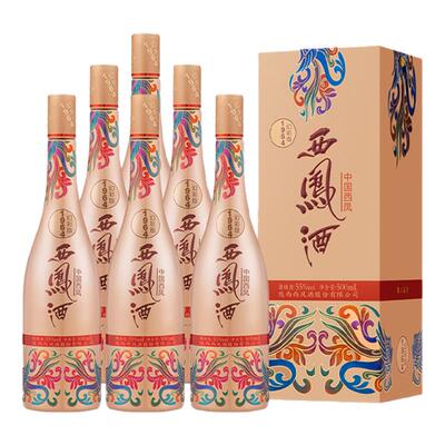 西凤酒1964幻彩版55度整箱6瓶