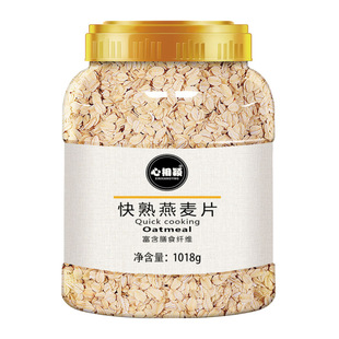 澳洲快熟燕麦片原味无添加免煮冲泡即食低减代早餐脂肥糖大桶燕麦