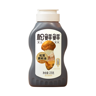 松鲜鲜鲜金标松茸素蚝油235g正品