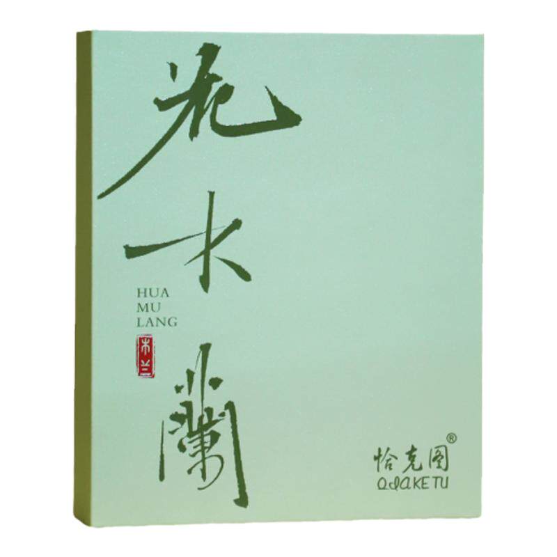 武夷山大红袍奇兰茶叶武夷岩茶乌龙茶花木兰兰香型送礼礼盒装顺丰