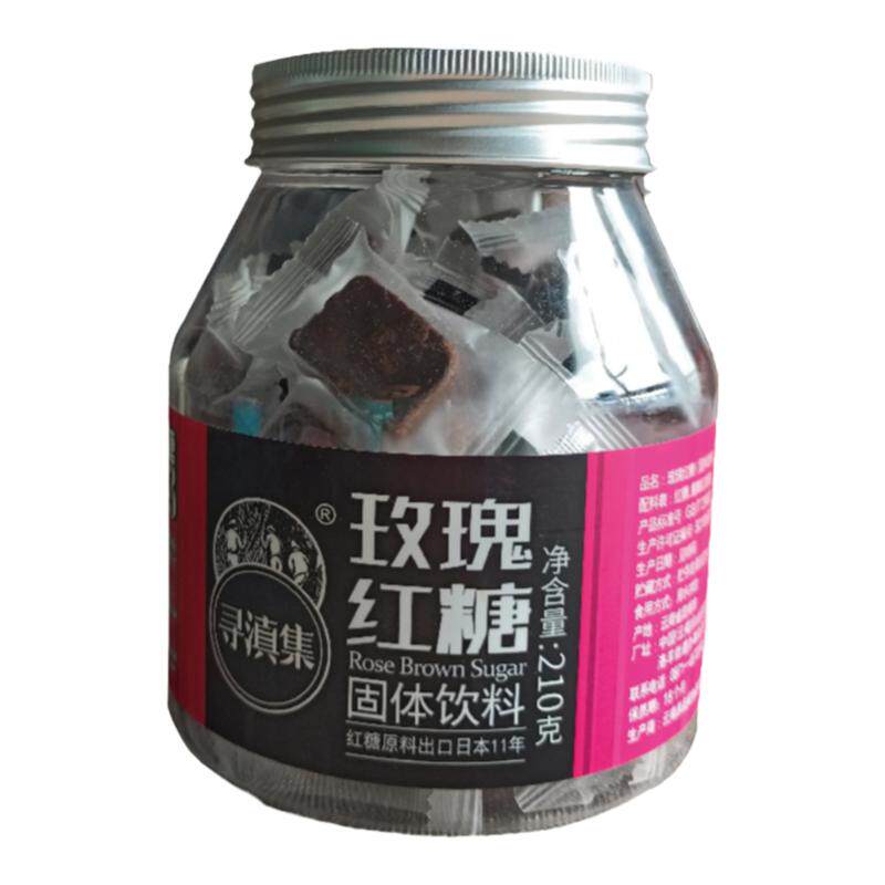 云南特产圆瓶包装寻滇集手工红黑糖甘蔗玫瑰月子暖宫210克1瓶包邮