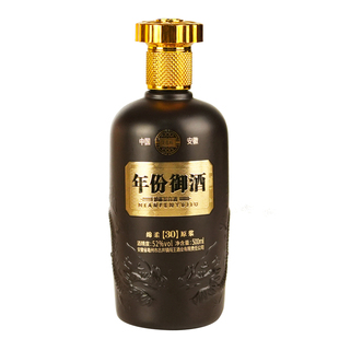 高档书本盒年份御酒52度浓香型白酒2瓶送礼袋送礼招待宴请高端酒