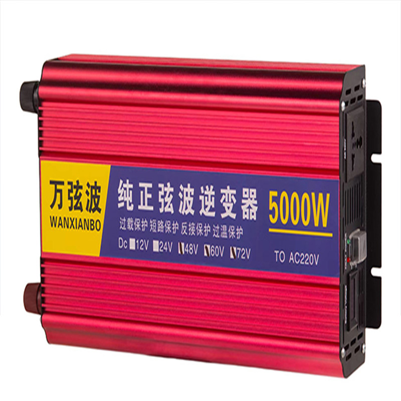 纯正弦波车载转换逆变器12V24V48V60V72V转220V大功率电瓶车专用