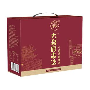 帝麦小磨香油210ml*4礼盒装传统石磨工艺芝麻油