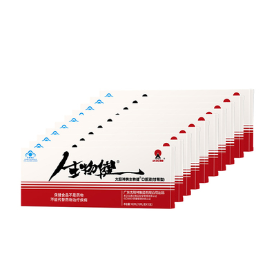 太阳神口服液增强免疫补充营养