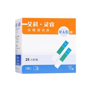 艾科灵睿2血糖测试仪家用精准测血糖的仪器试纸测试条糖尿病旗舰