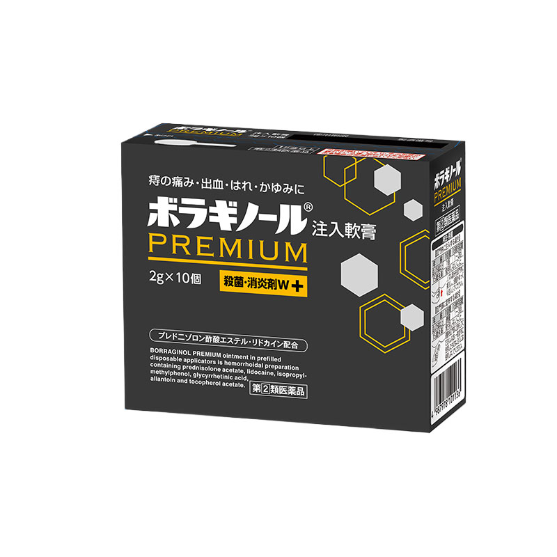 日本进口乐敦天藤premium痔疮软膏抗菌消炎止痛止痒黑金升级款