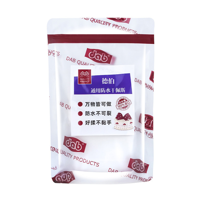 德伯-防水防潮通用柔软型干佩斯