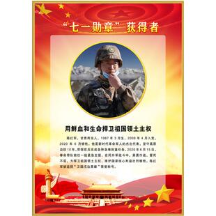 陈红军张桂梅英雄榜样模范画像七一奖章获得者宣传挂画墙壁装饰画