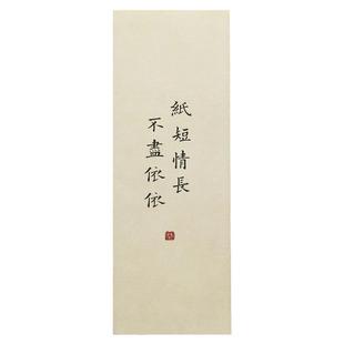 纸短情长信纸信封套装 中国风书信表白男女情人节情书文艺高级感