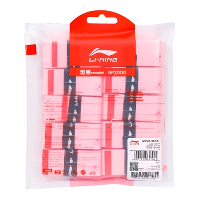 李宁羽毛球拍手胶GP2000卡通