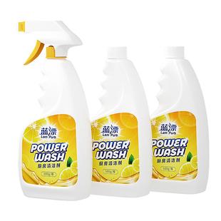 蓝漂厨房油污净500g*3瓶油烟机清洗剂去油污柠檬清香清洁剂旗舰店