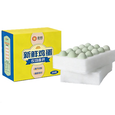 正宗豫西农家绿壳乌鸡蛋