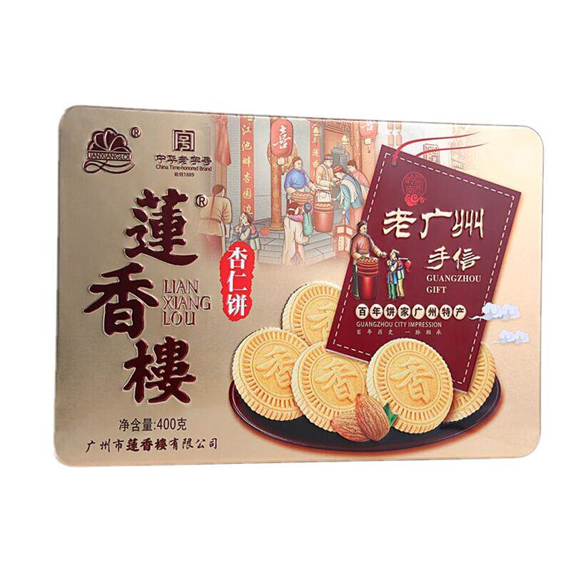 莲香楼杏仁饼零食休闲