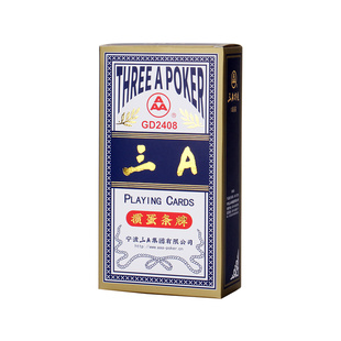 AAA掼蛋专用扑克牌细长整箱批发正品高档高颜值窄版3a纸牌GD2408