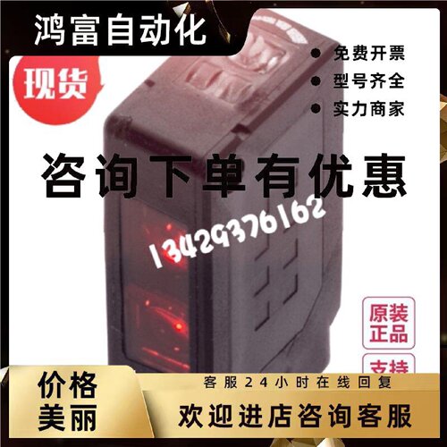 议价德国BALLUFF巴鲁夫BOS 5K-PS-ID10-S49现货BOS015J漫反射型传