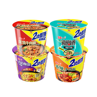 【2块面饼】统一方便面泡面来一桶大桶面红烧牛肉面12桶整箱装