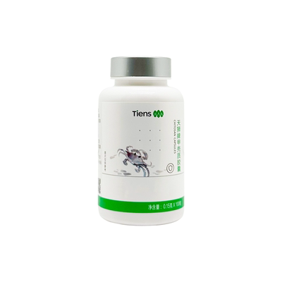 天狮甲壳质胶囊官方正品旗舰店