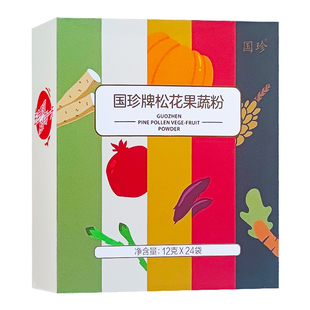 国珍牌松花果蔬粉12g*24袋 正品专柜官方旗舰店官网正品专卖店
