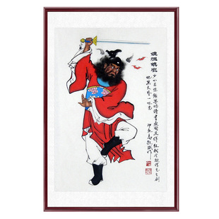 秦敬斌人物手绘真迹竖幅客厅玄关装饰中堂钟馗画像zhen宅风水画