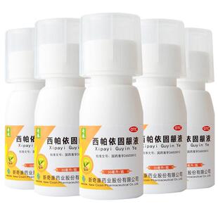奇康西帕依固龈液口腔溃疡官方正品消炎牙周炎牙龈新奇康旗舰店