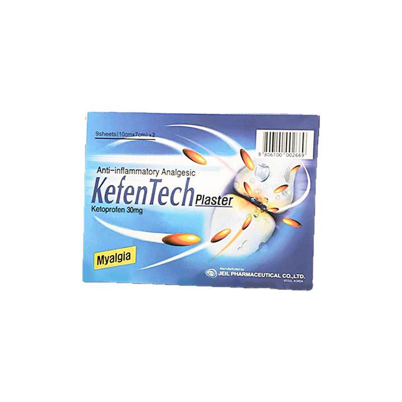 Kefentech韩国肌舒络镇国际解热镇痛用药