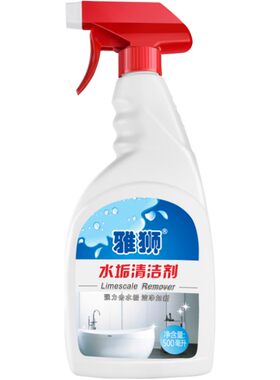 瓷砖清洁剂卫生间洗脸水渍陶瓷
