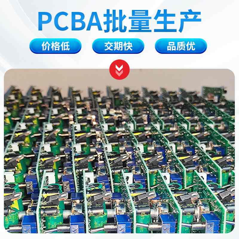 台灯三键触摸带数字电路板显示研发定制线路板灯板方案发光PCBA