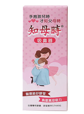 新款知母时手拉吸鼻器鼻涕屎清洁宝宝新生儿婴幼儿童通鼻神器手动