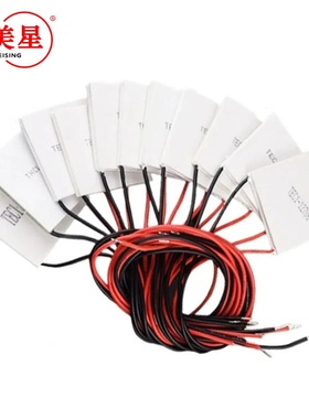 TEC1-12706 12704 12705 12708 12709 12710 12712 12715  制冷片