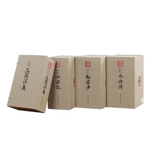 【善品堂藏书】四大名著全套绣像珍藏版西游记中国神话小说水浒传续写侠义真情三国演义三国鼎立解读三国英雄人物石头记的爱情悲剧